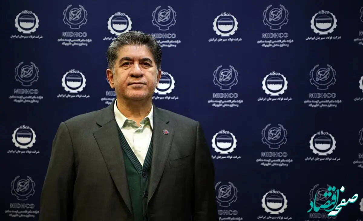 ۷ درصد از سهام فولاد سیرجان ایرانیان در جریان عرضه اولیه فروخته می‌شود