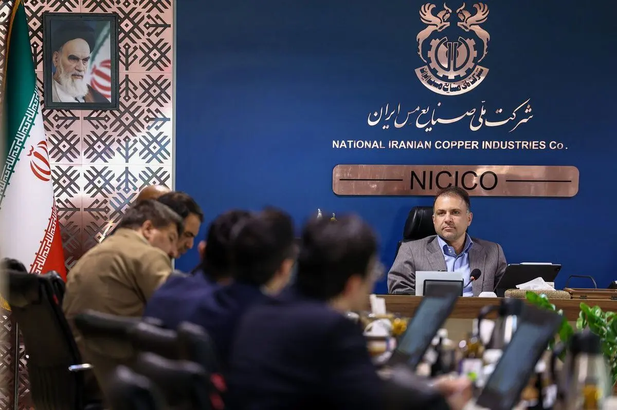 لزوم توسعه و ارتقای فناوری و نوآوری در شرکت ملی صنایع مس ایران