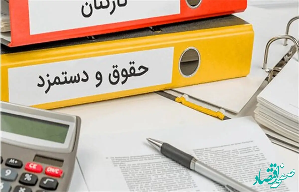 جزئیات مهم از افزایش حقوق کارمندان دولت | حقوق کارمندان ۴۲ درصد افزایش می‌یابد؟