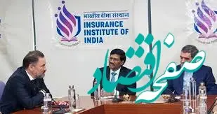 توافق ایران و هند بر سر آموزش‌های بیمه‌ای