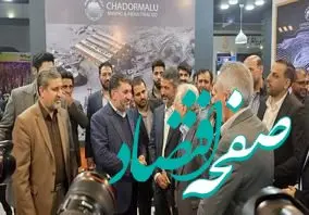 ویدئو: صحبت‌های دکتر جعفرزاده مشاور وزیر نیرو و رئیس مرکز جهاد آبرسانی کشور پیرامون مشارکت چادرملو در جهاد آب‌رسانی به روستاهای بخش عقدا