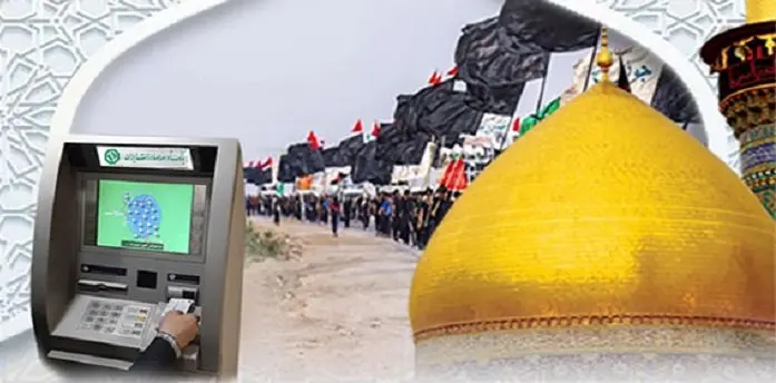 افزایش سقف برداشت از خودپردازهای بانک توسعه صادرات برای زائران اربعین