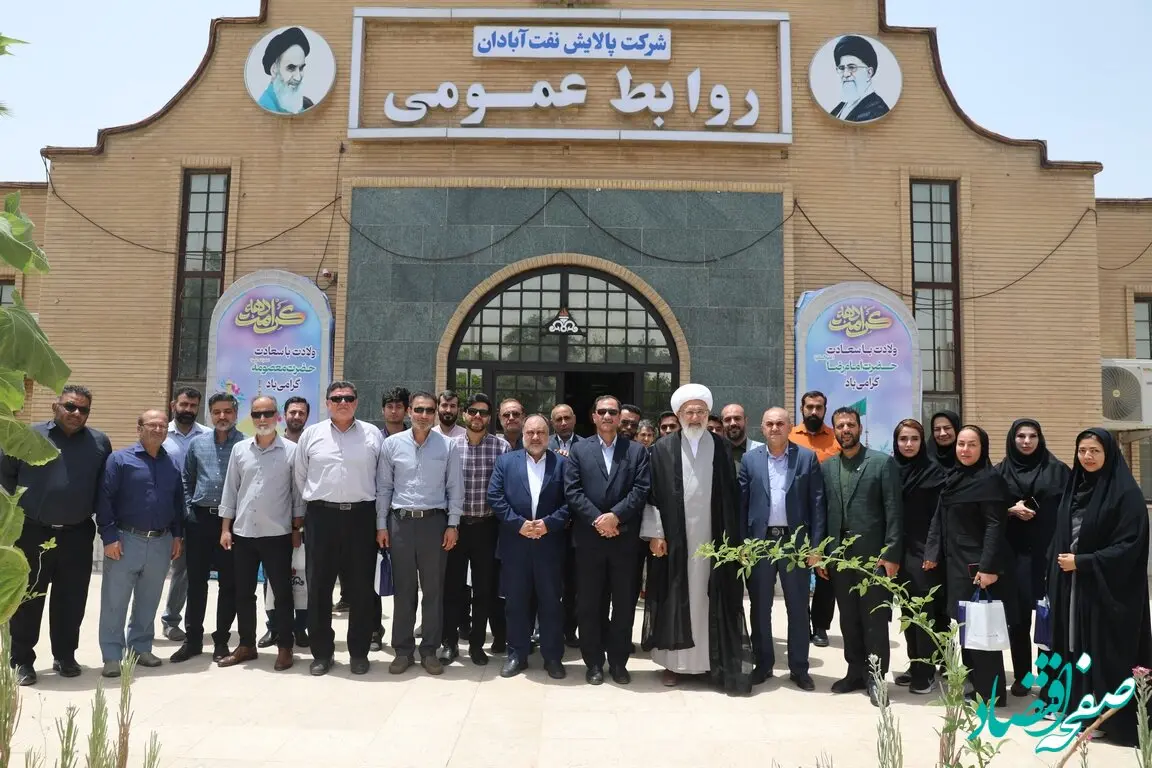 کارکنان روابط عمومی پالایشگاه آبادان تجلیل شدند

