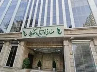 ضوابط تسهیلات اشتغال صندوق نوآوری و شکوفایی تصویب شد