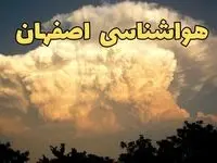 پیش بینی وضعیت آب و هوا اصفهان فردا دوشنبه ۴ فروردین ماه ۱۴۰۴ | پیش بینی هواشناسی اصفهان ۲۴ ساعت آینده | خبر فوری آب و هوای اصفهان