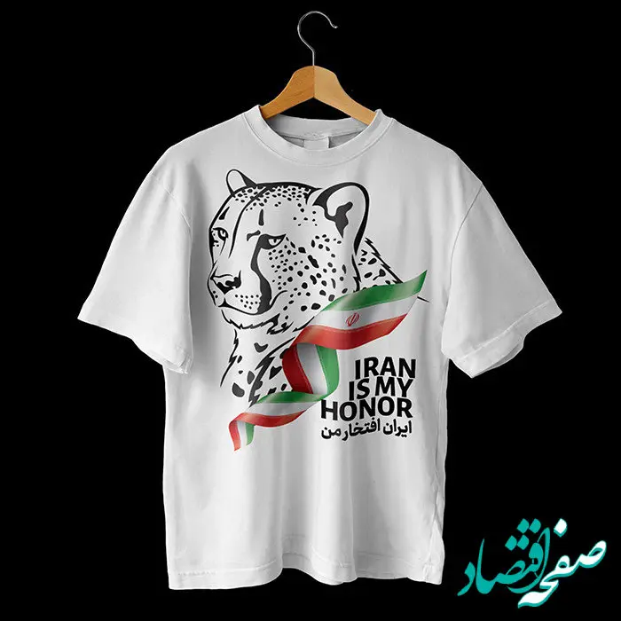 سورپرایز جنجالی پیراهن تیم ملی برای جام جهانی