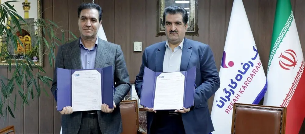 تفاهم‌نامه همکاری بانک رفاه کارگران و صندوق بازنشستگی فولاد امضاء شد
