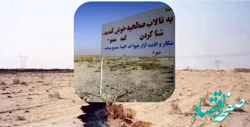 هشدار فوری برای تهران و البرز به صدا درآمد