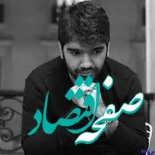 علیرضا جزایری معروف به علیرضا جی جی کیست؟