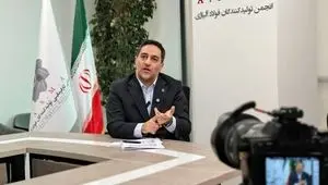 مصرف ظاهری فولاد کشور بیش از ۲۴ میلیون تن است