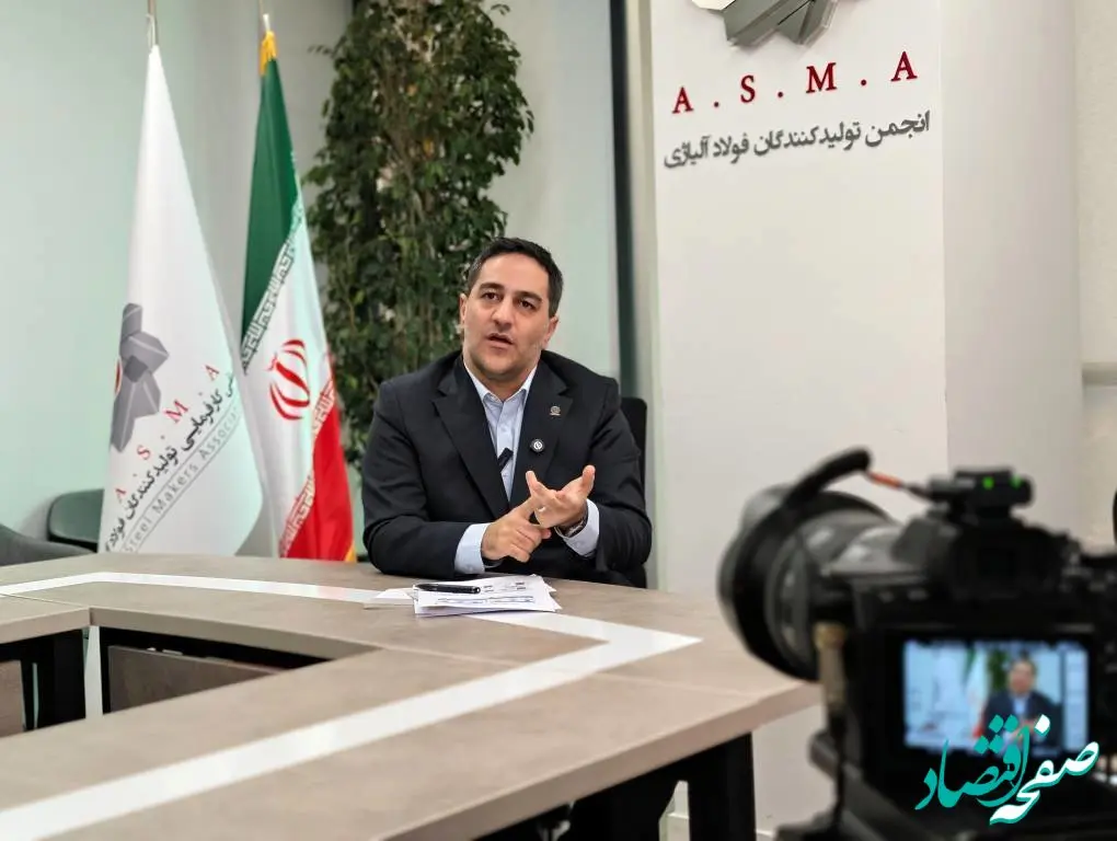 مصرف ظاهری فولاد کشور بیش از ۲۴ میلیون تن است