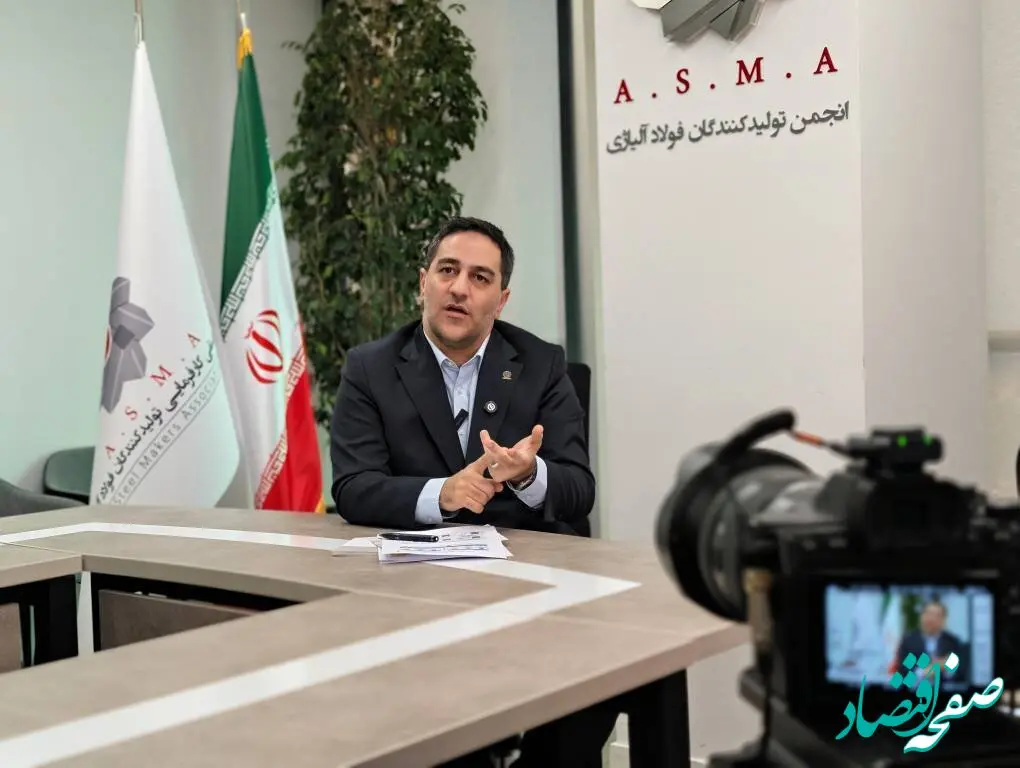 مصرف ظاهری فولاد کشور بیش از ۲۴ میلیون تن است