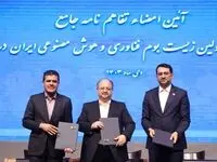 توسعه زیست‌بوم هوش مصنوعی در هلدینگ خلیج‌فارس