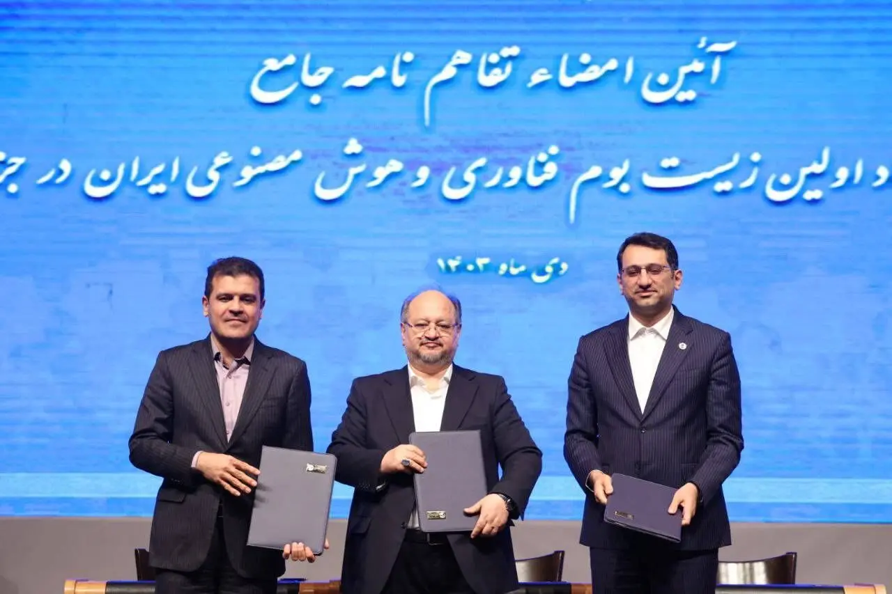 توسعه زیست‌بوم هوش مصنوعی در هلدینگ خلیج‌فارس