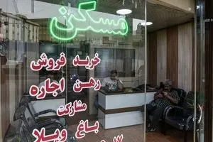 آخربن اخبار بازار مسکن امروز جمعه ۲۸ آذر ۱۴۰۴ + پیش بینی وضعیت مسکن