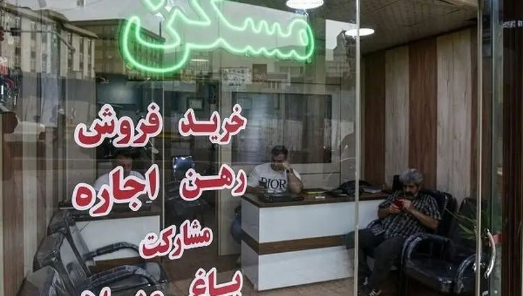 آخربن اخبار بازار مسکن امروز جمعه ۲۸ آذر ۱۴۰۴ + پیش بینی وضعیت مسکن