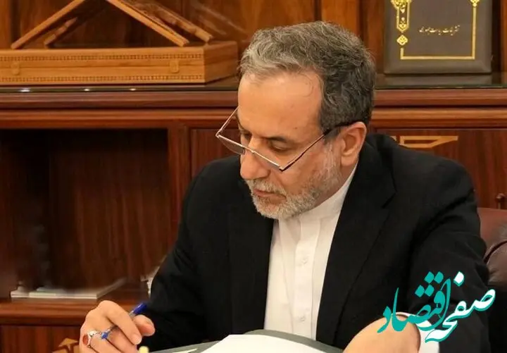 نامه مهم عراقچی به سازمان ملل و شورای امنیت درباره حمله به تاسیسات هسته‌ای