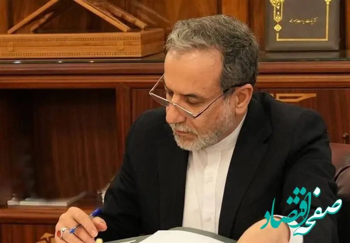 نامه مهم عراقچی به سازمان ملل و شورای امنیت درباره حمله به تاسیسات هسته‌ای