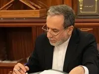 نامه مهم عراقچی به سازمان ملل و شورای امنیت درباره حمله به تاسیسات هسته‌ای