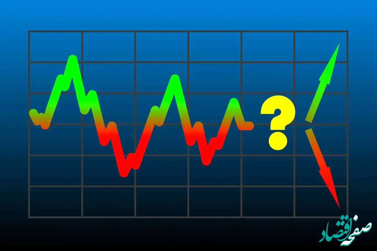 پیش بینی بورس فردا یکشنبه ۳۰ دی ماه ۱۴۰۳ | فردا بورس رو به عقب می تازد؟ 