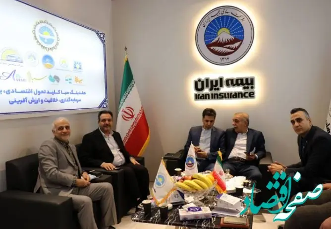 ششمین نمایشگاه نفت، گاز، پتروشیمی و پالایش با حضور بیمه ایران آغاز به‌کار کرد