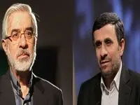 از سکوت احمدی نژاد در برابر جنایت غزه تا سکوت میرحسین موسوی