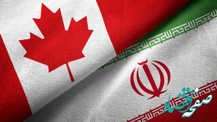 ۱۴ کشور علیه ایران با تحریک کانادا به خط شدند! 