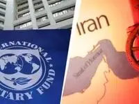 هشدار فوری صندوق بین المللی پول درباره تبعات ادامه جنگ علیه ایران | تورم چند درصد میرسد؟ 