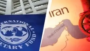 هشدار فوری صندوق بین المللی پول درباره تبعات ادامه جنگ علیه ایران | تورم چند درصد میرسد؟ 
