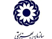 جدیدترین وضعیت مددجویان بهزیستی امروز ۱۸ آبان ماه ۱۴۰۲ | مددجویان بخوانند