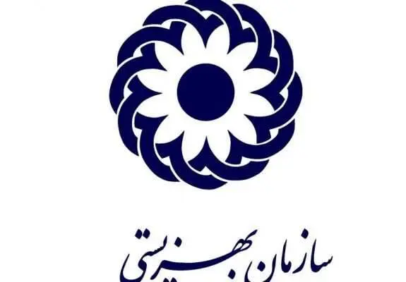 جدیدترین وضعیت مددجویان بهزیستی امروز ۱۸ آبان ماه ۱۴۰۲ | مددجویان بخوانند