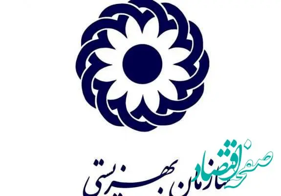 جدیدترین وضعیت مددجویان بهزیستی امروز ۱۸ آبان ماه ۱۴۰۲ | مددجویان بخوانند