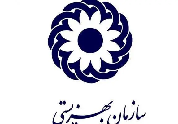 جدیدترین وضعیت مددجویان بهزیستی امروز ۱۸ آبان ماه ۱۴۰۲ | مددجویان بخوانند