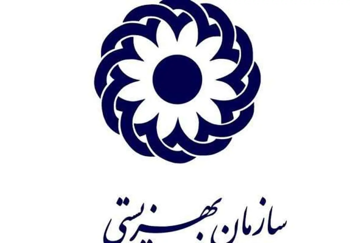 جدیدترین وضعیت مددجویان بهزیستی امروز ۱۸ آبان ماه ۱۴۰۲ | مددجویان بخوانند