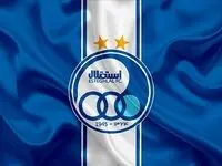 وقتی حسابی استقلال زیرآب پرسپولیس و سپاهان را زد !