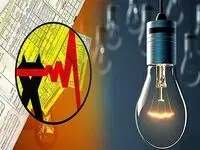 ​​​​​​​مشترکان پرمصرف به فکر تامین برق تجدیدپذیر و یا ذخیره‌سازها باشند