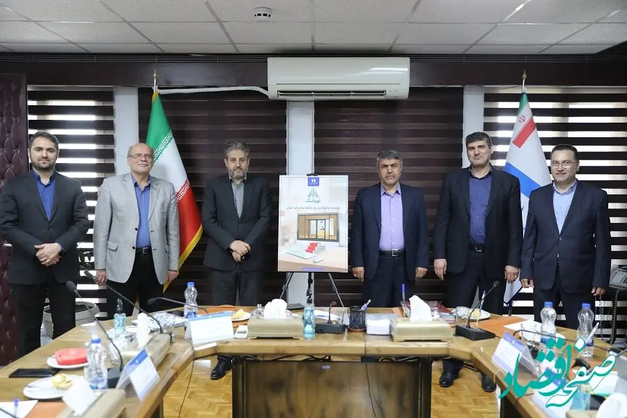 «نوبانک» رونمایی شد