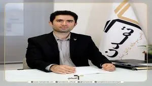 صندوق‌های طلا سپر تورمی سرمایه‌گذاران
