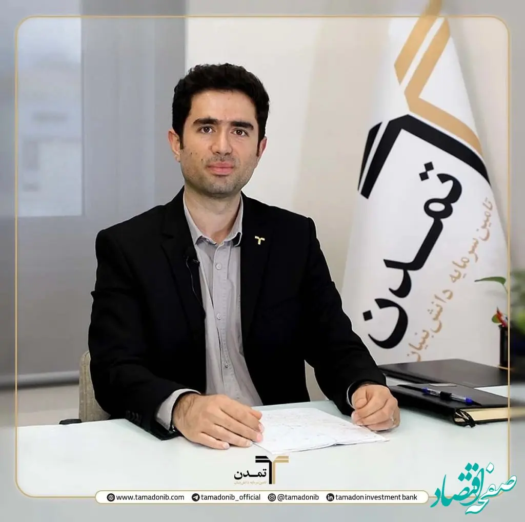 صندوق‌های طلا سپر تورمی سرمایه‌گذاران