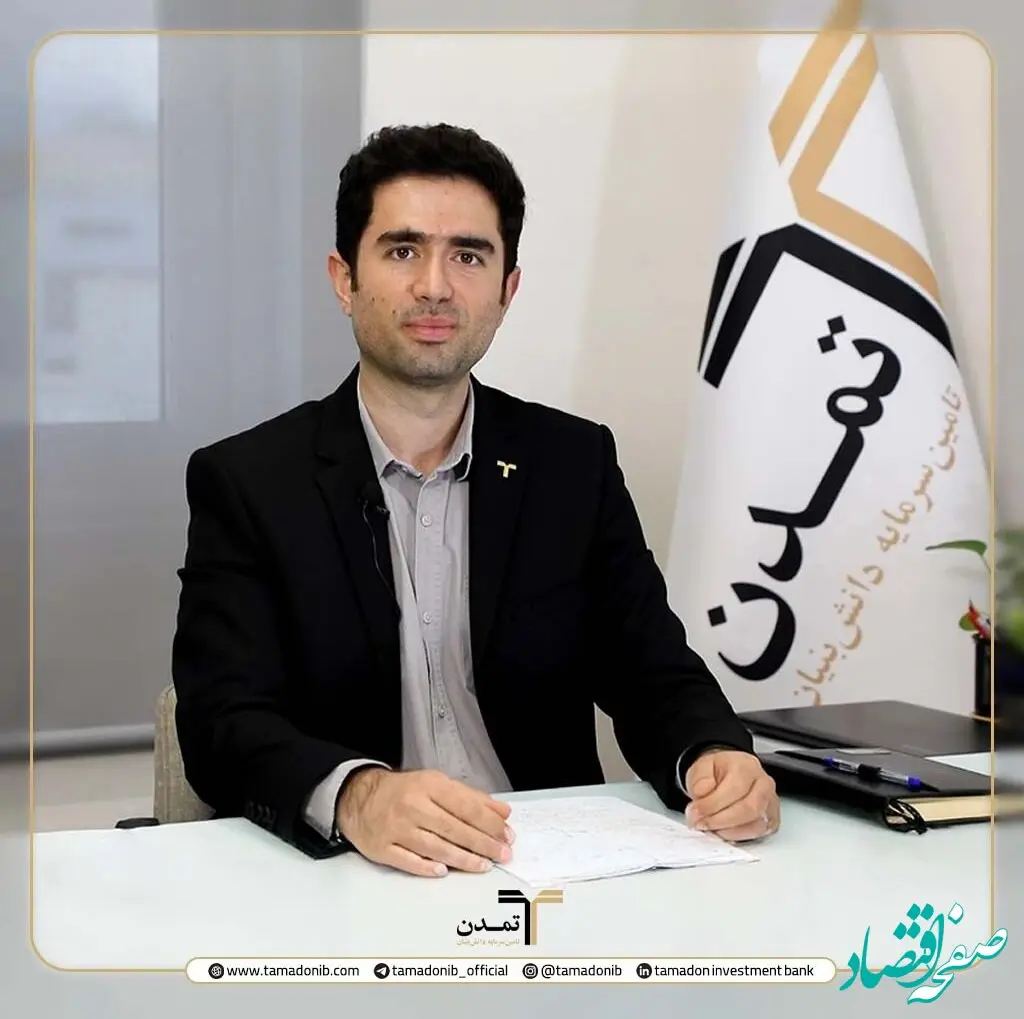صندوق‌های طلا سپر تورمی سرمایه‌گذاران