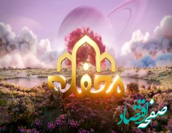 فیلم | این مهمان برنامه محفل را تو هیئت راه نمیدادن و حتی از سینه زدن برای امام حسین هم محروم بودم‌ 