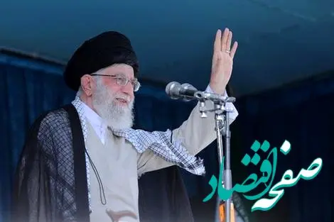 سخنان مهم رهبری امروز در خطبه های نماز عید سعید فطر