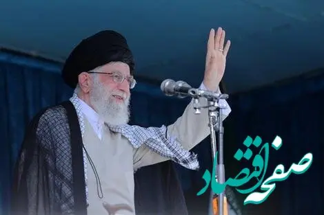 سخنان مهم رهبری امروز در خطبه های نماز عید سعید فطر