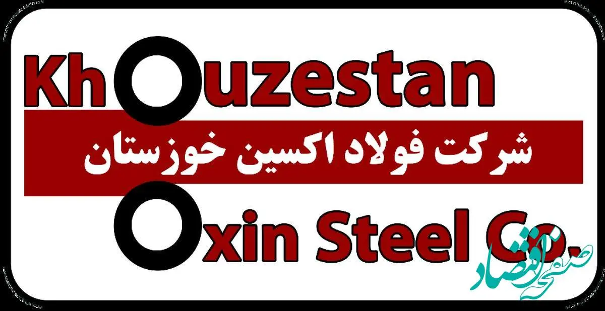 ویدیو: رزق و روزی با زبان روزه در شرکت فولاد اکسین خوزستان