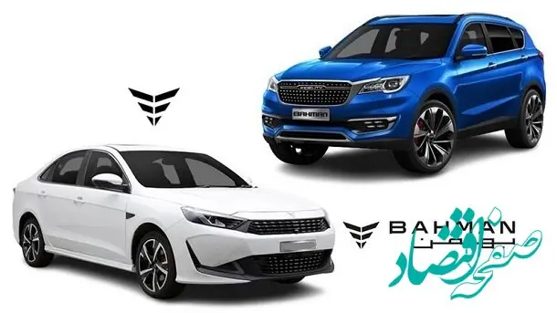 قیمت خودروهای بهمن موتور امروزشنبه ۲۵ بهمن ۱۴۰۴، رشد در کاپرا و G9؛ عقب‌نشینی مزدا3