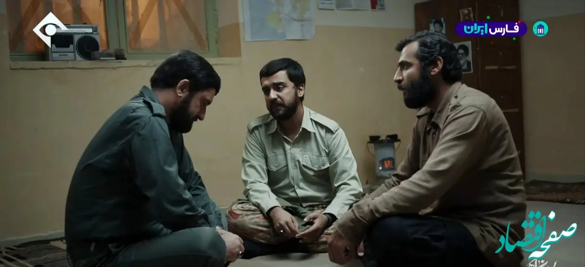 دانلود سریال پسران هور قسمت ۱۲ از شبکه یک