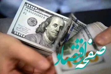 کش و قوس قیمت دلار در بازار ارز ادامه دارد