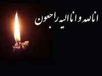 بازیگر قهوه تلخ درگذشت