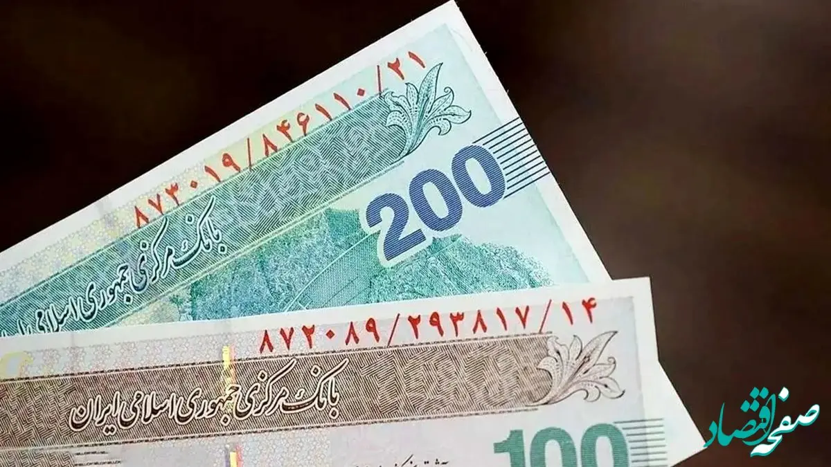 زمان واریز یارانه نقدی مهر ۱۴۰۴؛ افزایش میزان یارانه برای خانوارهای کم‌درآمد