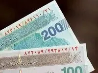 زمان واریز یارانه نقدی مهر ۱۴۰۴؛ افزایش میزان یارانه برای خانوارهای کم‌درآمد